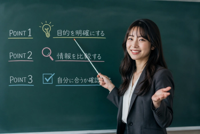 笑顔の女性がポイントを説明しながら分かりやすく案内しているシーン